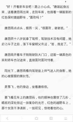 在菲律宾办理结婚证有哪些条件？结婚证手续麻烦吗